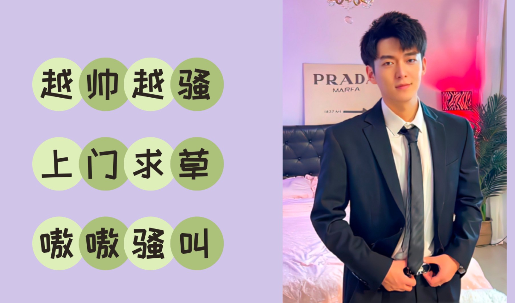 国产有对话  真实越帅越骚