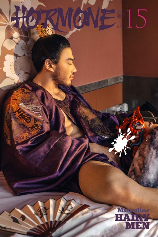 HORMONE Issue #15A《美髯粗根少年》